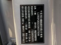 Xpeng P7 2024 Long Range Max - ფოტო 16