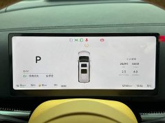 Voyah Lantu Dreamchaser 2025 PHEV AWD Luxury Kunpeng Edition - ფოტო 14