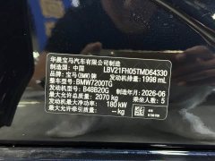 BMW 3 Series 330Li M Sport Night Edition Package - ფოტო 10