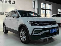 Volkswagen Tujia 1.5L Automatic Comfort Edition - ფოტო 3