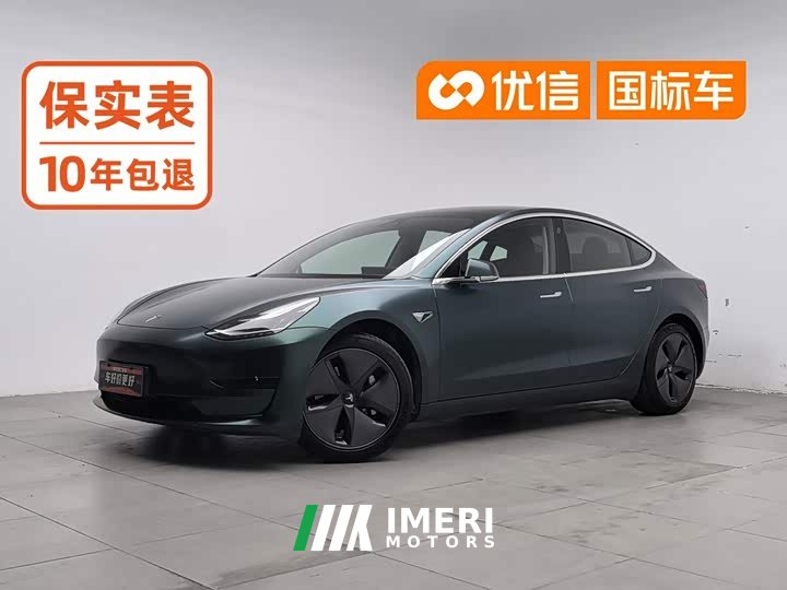 Tesla Model 3 2020 Facelift Standard Range RWD Upgrade - ავტომობილი ჩინეთიდან