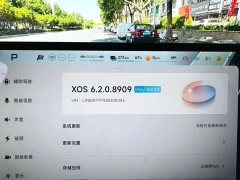 XPeng G7 Extended Range 1704 Max Flagship - ფოტო 7