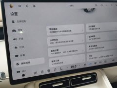 Voyah Lantu FREE AWD Qiankun Edition - ფოტო 20