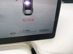 Voyah Lantu FREE AWD Qiankun Edition - ფოტო 8