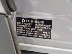 NIO EC6 2020 430KM Sport Edition - ფოტო 16