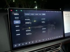 Li Auto L8 2024 Pro - ფოტო 5