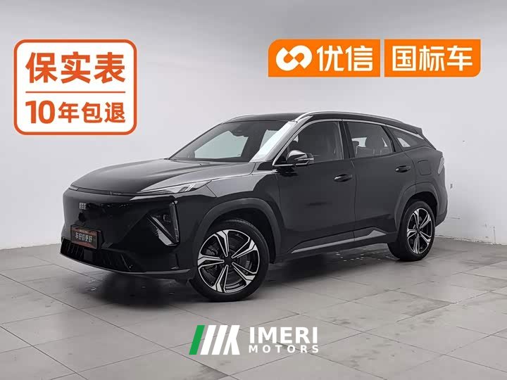 Geely Galaxy L7 2023 1.5T 115km PLUS - ავტომობილი ჩინეთიდან