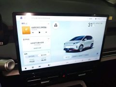 GAC AION Y 2022 Plus 70 Smart Leader Edition - ფოტო 12