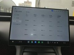 Xiaomi YU7 2025 Four-Wheel Drive Pro - ფოტო 11