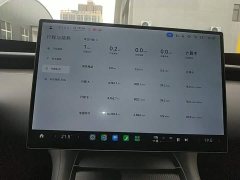 Xiaomi YU7 2025 Four-Wheel Drive Pro - ფოტო 12