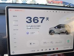 Nio Firefly Carefree Edition - ფოტო 11