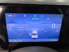 Wuling Zhiguang New Energy 2025 305km Aspiring Edition - ფოტო 11