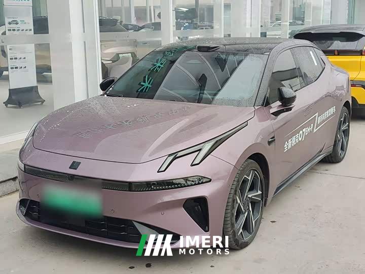 Lynk & Co 07 EM-P 126 Extended Range Ultra H7