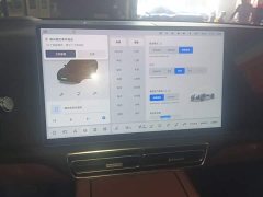 Li Auto L9 2023 Pro - ფოტო 12