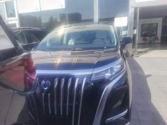 Denza BYD Denza D9 2024 EV 620 Premium Edition - ფოტო 2