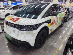 Zeekr MIX Long Range Smart Driving Edition - ფოტო 1