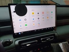 Baojun Yueye Plus 2026 301km Flagship Edition - ფოტო 18