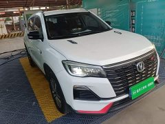 Changan CS75 Blue Whale 1.5T DCT Luxury - ფოტო 3