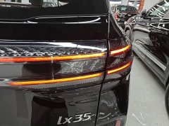 Hyundai Beijing Hyundai ix35 2021 2.0L Automatic 2WD GLS Leading Edition - ფოტო 7