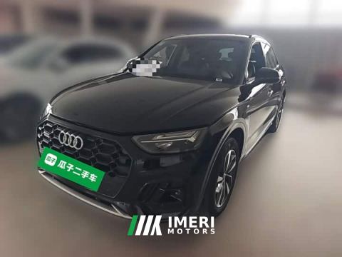 2026 Audi Q5L 45th Anniversary Edition 40 TFSI Luxury Dynamic
