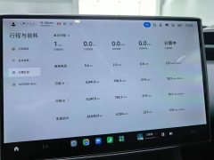 Xiaomi YU7 2025 Four-Wheel Drive Pro - ფოტო 11