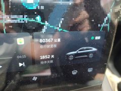 NIO EC6 2020 615KM Performance Edition - ფოტო 4