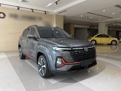 Changan CS35 PLUS Blue Whale NE 1.4T DCT Ultra Comfort Edition - ფოტო 7
