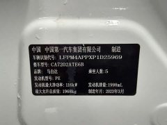 Mazda CX-4 2021 2.0L automatic two-wheel drive Blue Sky Vibrant Edition - ფოტო 2