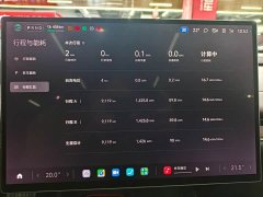 Xiaomi SU7 2024 rear-wheel drive ultra-long battery life high-end smart driving Pro version - photo 6