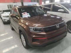 Changan CS35 PLUS Honor Million Edition 1.6L Manual Elite Edition - ფოტო 3