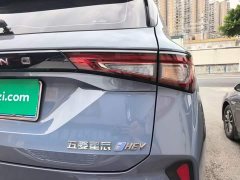 Wuling Xingchen 2022 2.0L DHT Electric Speed Edition - ფოტო 7