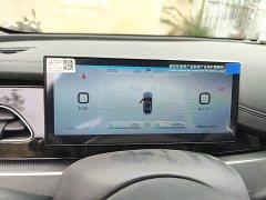 BYD Seal 06 2024 DM-i 80KM Deluxe - ფოტო 11