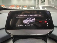 Volkswagen ID.4 X Facelift Smart Edition Elite Edition - ფოტო 11