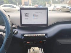 BYD Seagull 2023 Vitality Edition - ფოტო 12
