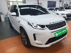 Land Rover Discovery Sport 2020 249PS R-Dynamic Performance Technology Edition 7-Seater - ფოტო 3