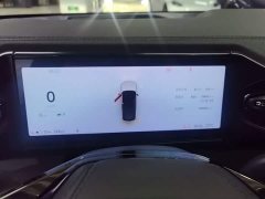 NIO ES8 2020 450KM Signature Edition 7-Seat Version - ფოტო 11