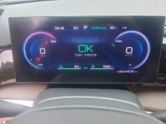 BYD Song Pro New Energy 2022 DM-i 110km Flagship Pro - ფოტო 7