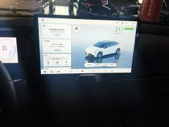 GAC AION S Plus 70 Joy Edition LFP - ფოტო 12
