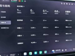 Xiaomi SU7 Ultra - ფოტო 11