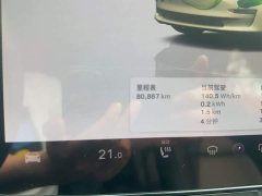Tesla Model 3 Rear-Wheel Drive - ფოტო 12