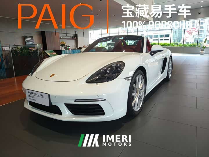 Porsche 718 2019 Boxster T 2.0T - ავტომობილი ჩინეთიდან