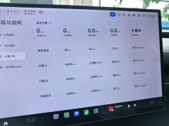 Xiaomi SU7 Ultra - ფოტო 11