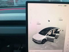 Tesla Model Y L 2025 Long Range All-Wheel Drive - ფოტო 13