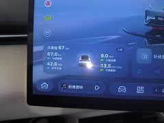 Deepal Deep Blue L07 550Ultra Huawei Qiankun ADS SE - ფოტო 11