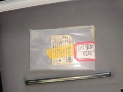 Deepal Deep Blue L07 550Ultra Huawei Qiankun ADS SE - ფოტო 8