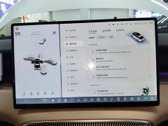 XPeng X9 702 Ultra-Long Range Max - ფოტო 12