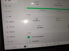 Xpeng Xiaopeng MONA M03 2024 620 Extended Range - ფოტო 11