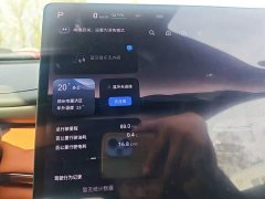 Changan Qiyuan Q07 2025 215 Laser Flagship - ფოტო 11