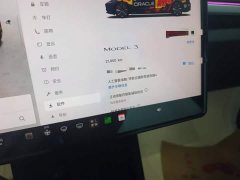 Tesla Model 3 Rear-Wheel Drive - ფოტო 11