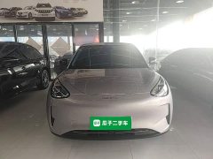 Geely Star Wish 310km Youth Edition - ფოტო 2